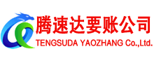 临安清债公司
