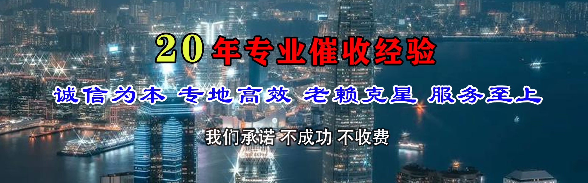 临安清债公司